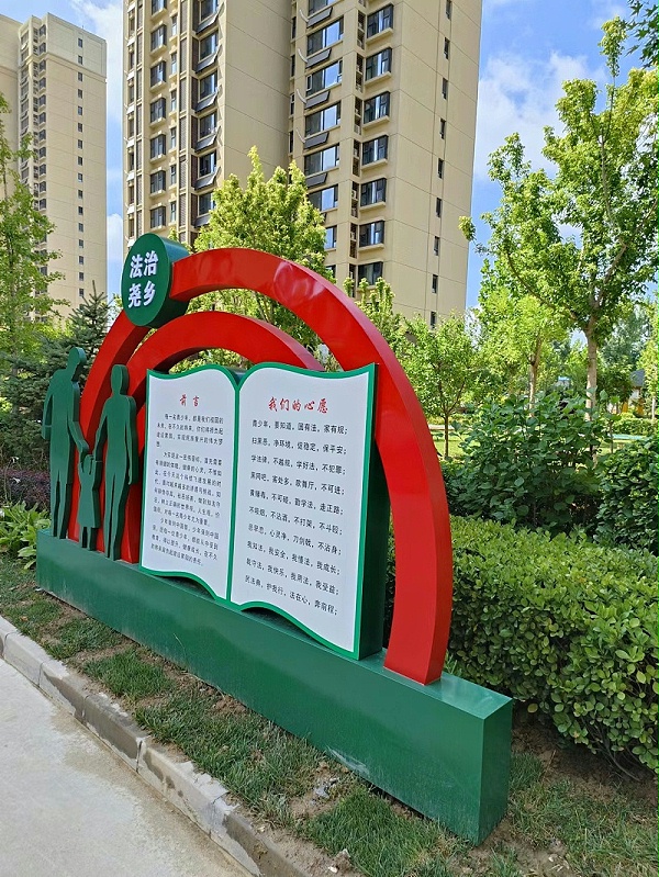 标识牌