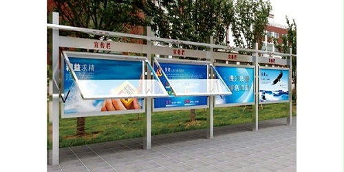 如何根源性解决员工的摸鱼偷懒现象——企业宣传栏