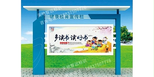 学校宣传栏这三个细节你必须改进！