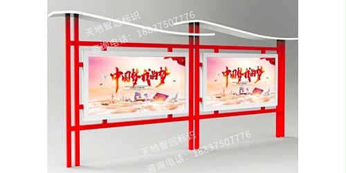宣传栏的生产制作技术和设计优势是什么？
