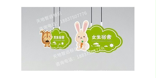 学校标识牌都存在哪些缺陷？