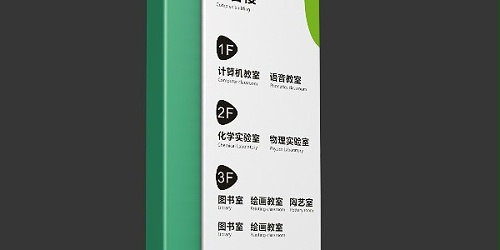 霸凌无论年龄与方式，都应该严厉对待，不能包庇，校园标识牌