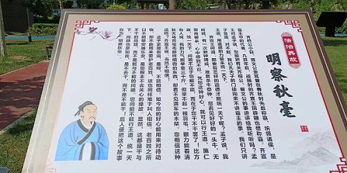 小区宣传栏：宣传法治，弘扬宪法，学习律法，建设文明！