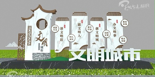 天地智远标识分享美丽乡村导视规划设的计要点