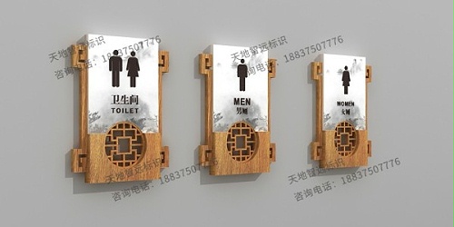 景区公园标识包含哪些类型标识