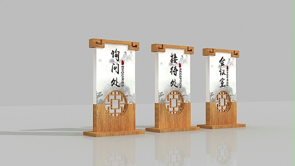 科室牌