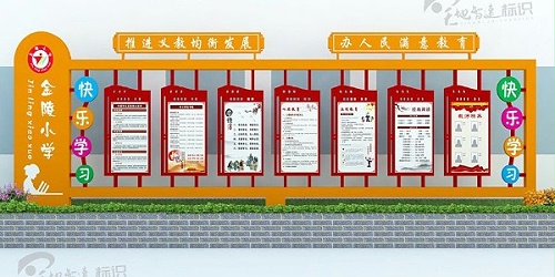 校园标识牌：文明健康行，学生自备餐具更有利于疫情防疫！