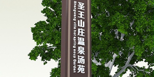 公司的精神堡垒颜色太过单调？教你如何提升精神堡垒的艺术感！