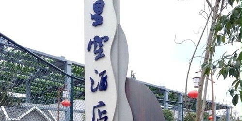 从标识牌的颜色设计上，带您学习关于颜色的各种小知识。
