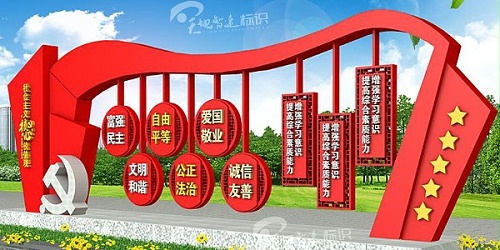 红色宣传栏在文化宣传中的重要性！