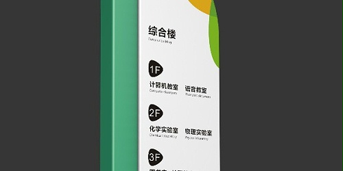 论校园安全的重要性