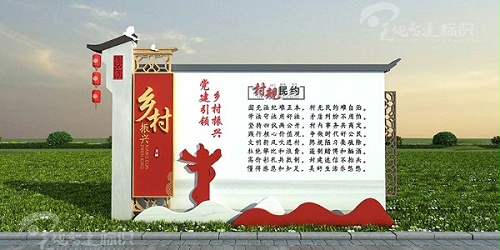 诈骗分子套路多，提高警惕避免上当——标识牌