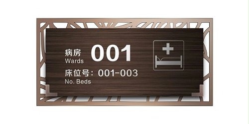 社区标识牌：开车不如骑车，美好生活从享受生活开始！