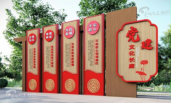 标识牌
