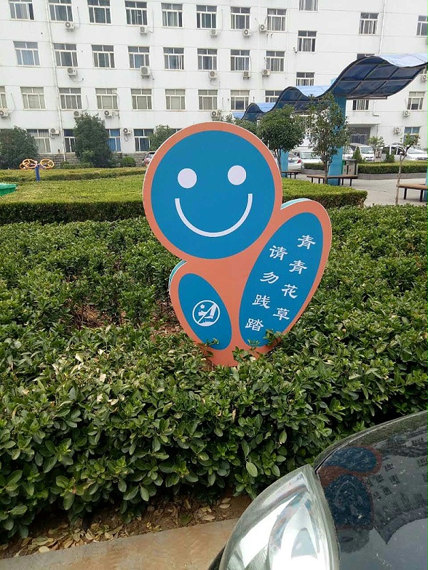 医院标识标牌