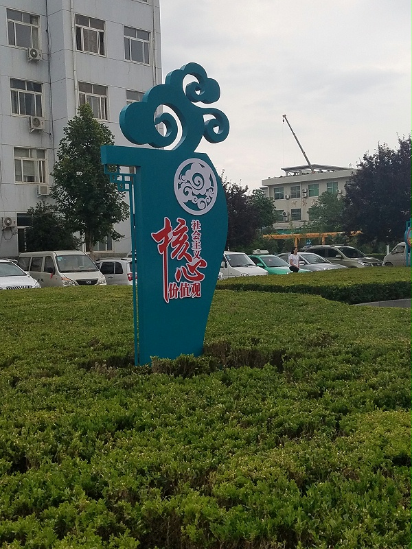 医院标牌