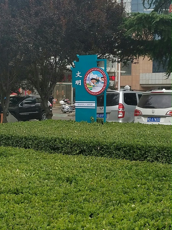 医院导视牌
