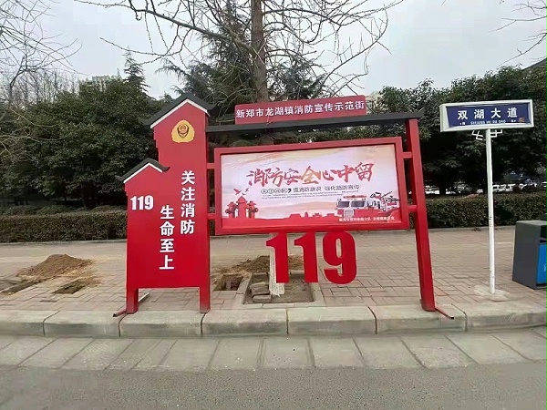 标识牌