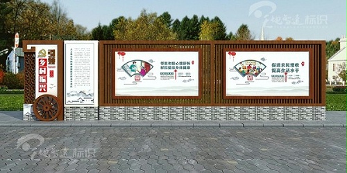 美丽乡村标识牌来总结：乡村的发展方向与建设规划！