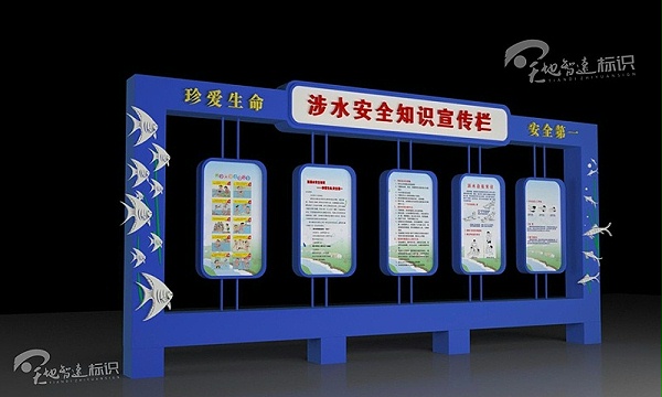 标识牌