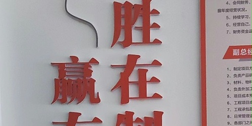 企业标识牌：提升员工的自信感，将有利于企业文化经济发展。