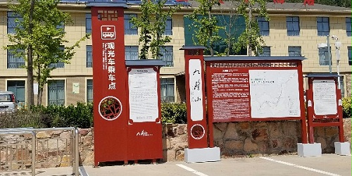 景区标识的分类和应用