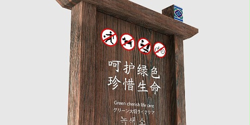 河南标识厂家告诉您景区标识牌有哪些分类？