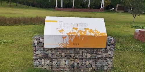 景区标识牌：不忘初心，杜绝不文明行为的出现，影响游客正常旅行