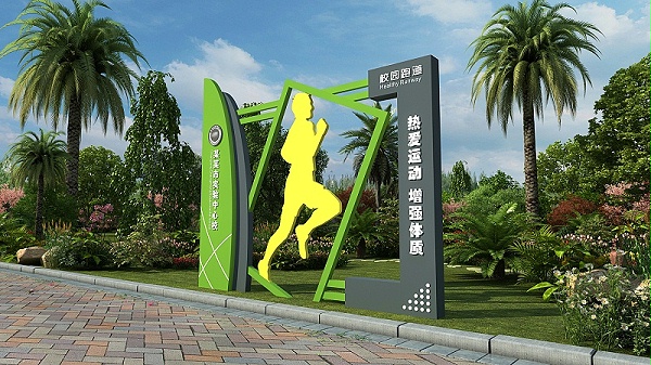 6-跑道标识