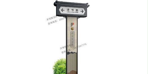 景区公园标识牌的这些功能你知道吗？