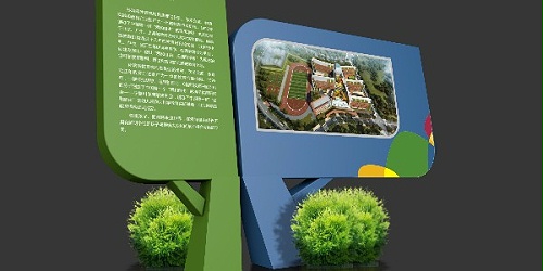 学校标识牌：保护学生利益，维权暑假工薪水，守护学生合法权益。