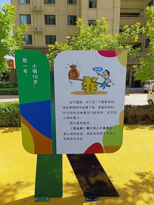 标识牌