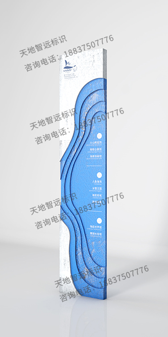 精神堡垒标识