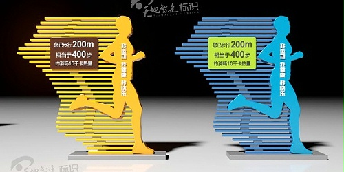 运动标识牌：早睡早起改变人生，探究破窗效应带来的危害。