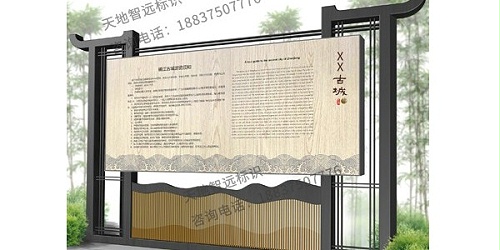 景区公园标识标牌都需要哪些？