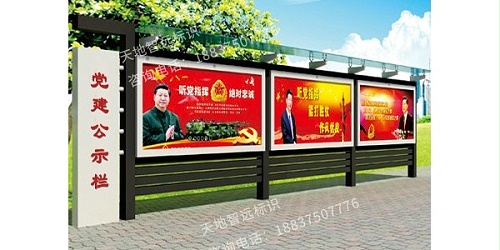 学校宣传栏设计方法，您用对了吗？