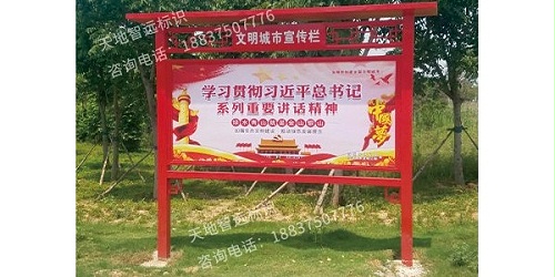针对这些细节学校宣传栏有待提高