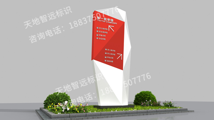 学校标识牌