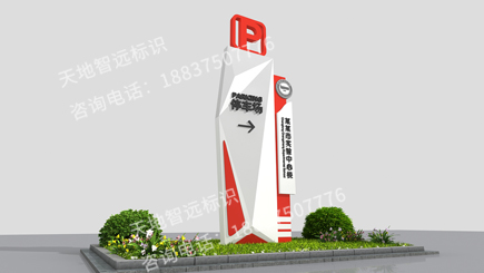 学校标识牌