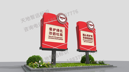 学校标识牌