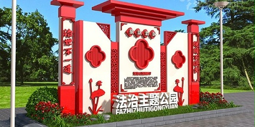 同心同行,未来可期！为祖国繁荣鼓舞喝彩！党建标识牌