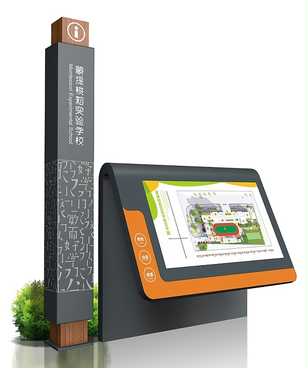 学校标识牌