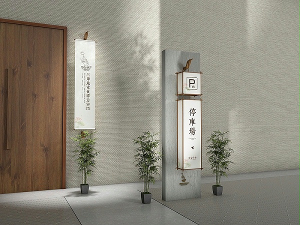 停车场-2