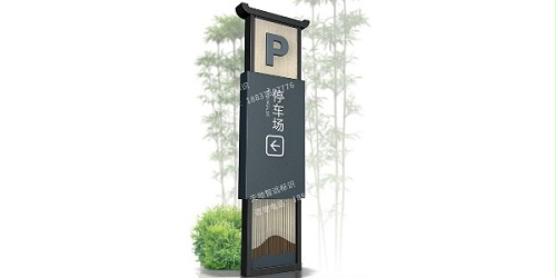 旅游景区标识设计时应该注意什么？