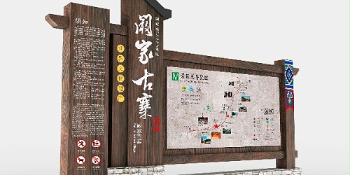 旅游景区标识牌的这些功能你知道吗？