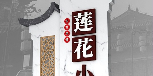 以钢铁之躯抵御风雨，以精美的文字分享知识，是你金属材质标识牌