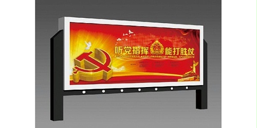 讲文明树新风，创建文明社会靠大家！社区宣传栏