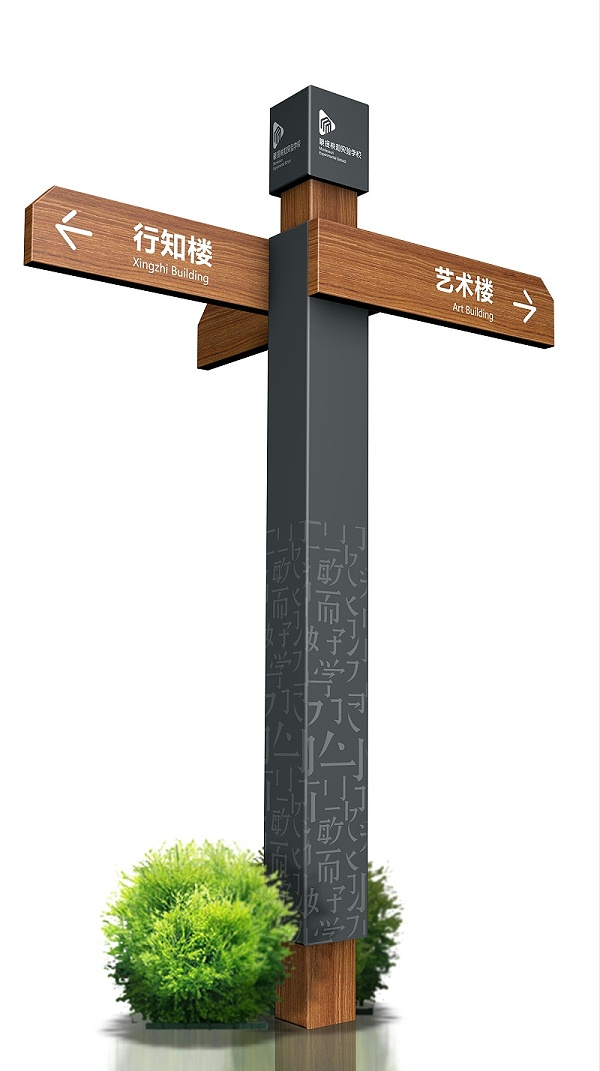 导视效果图