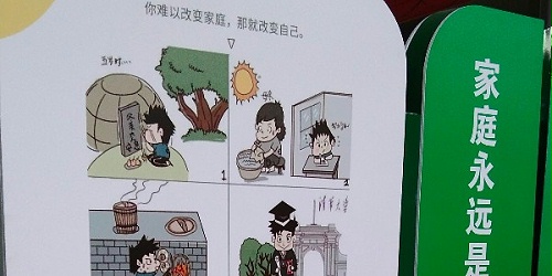 约束年轻人的道德礼貌，为什么约束不了他们！宣传栏