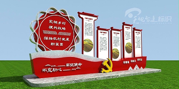 标识牌